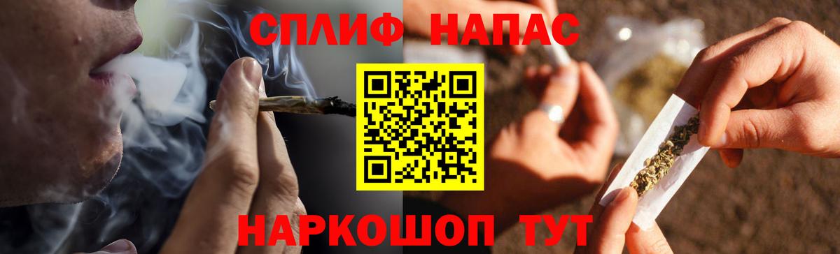 МАРИХУАНА VHQ  Конопля SATIVA & INDICA  Саратов  Вход с VPN 